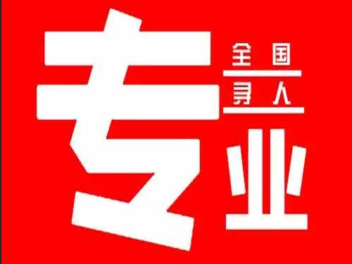 张掖侦探调查如何找到可靠的调查公司